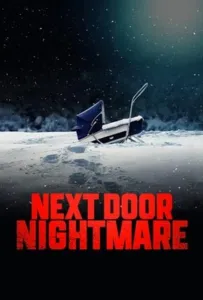 Кошмар по соседству (фильм 2021)