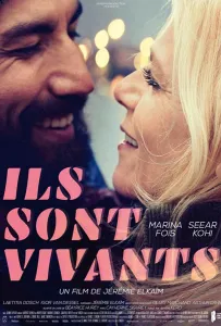 Они живы (фильм 2021)