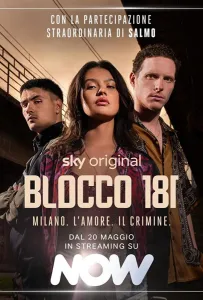 Квартал 181 (сериал 2022)