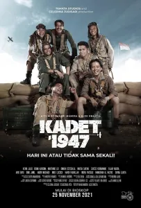Курсант (фильм 2021)