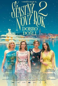 С Новым годом 2 (фильм 2021)