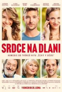 Сердце на ладони (фильм 2022)