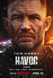 Опустошение (фильм 2025)