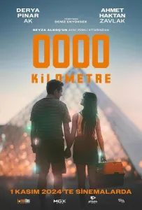 Нулевой километр (фильм 2024)