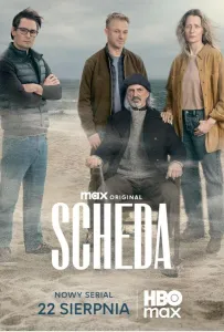 Наследие (сериал 2025)