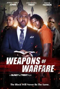 Орудия Войны (фильм 2024)