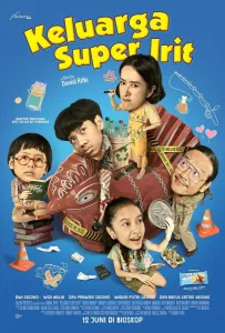 Супер экономная семейка (фильм 2025)