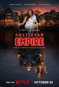 Амстердамская империя (сериал 2025)