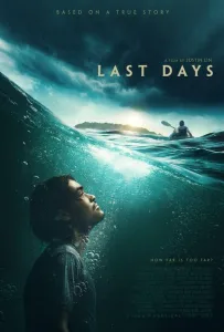Последние дни (фильм 2025)