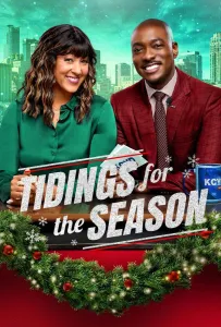 Новости сезона (фильм 2025)