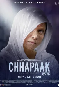 Брызги (фильм 2020)