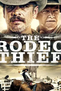 Вор с родео (фильм 2020)