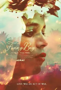 Забавный мальчик (фильм 2020)