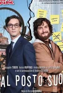 Поменяться местами (фильм 2020)