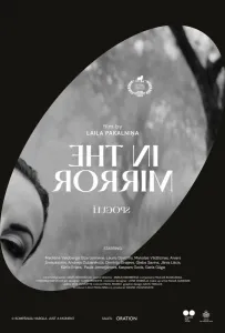 Зеркальце (фильм 2020)