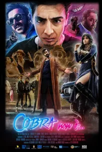 Кобра (фильм 2020)