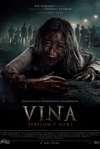 Вина: Прежде чем пройдут 7 дней (фильм 2024)