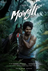 Маугли (фильм 2025)