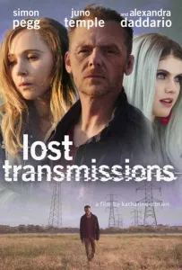 Трудности адаптации (фильм 2019)