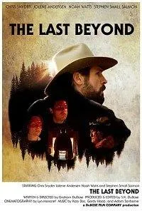 Последний (фильм 2019)
