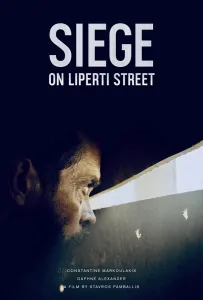 Осада на улице Липерти (фильм 2019)