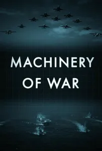 Военные машины (сериал 2019)