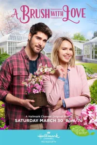 Кисть любви (фильм 2019)
