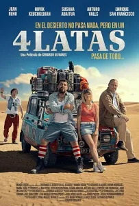 4 канистры (фильм 2019)